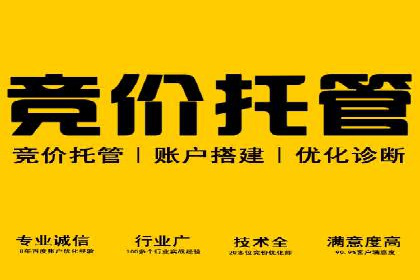 餐饮业SEM推广：如何利用广告提升品牌知名度